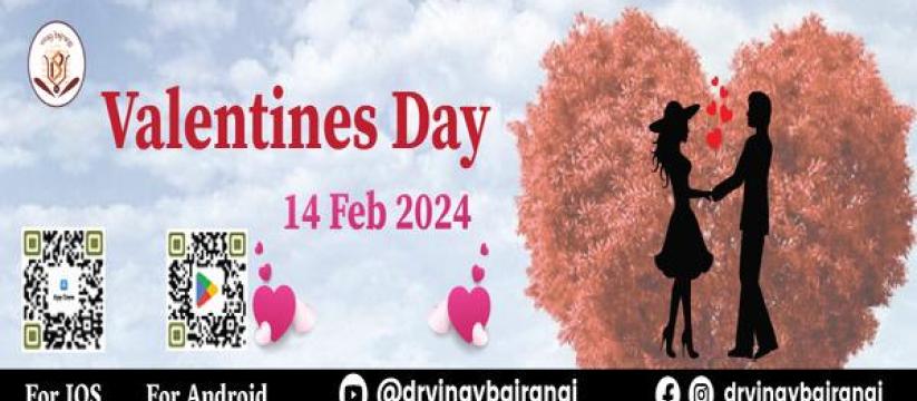 Valentine’s Day Celebrate