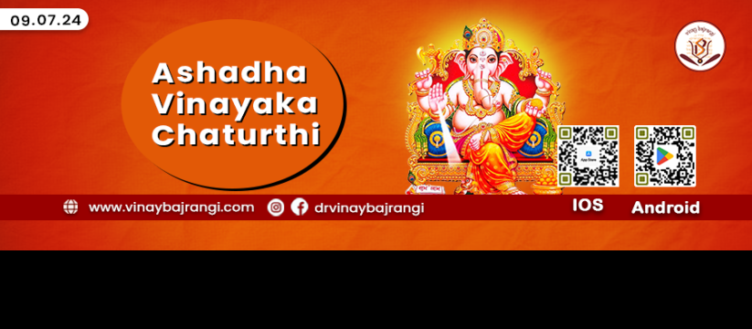 Ashadha Vinayaka Chaturthi